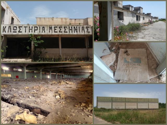 Εργοστάσιο Λέκκα: Ένα ακόμα κουφάρι, σημάδι αποβιομηχανοποίησης (φωτογραφίες)