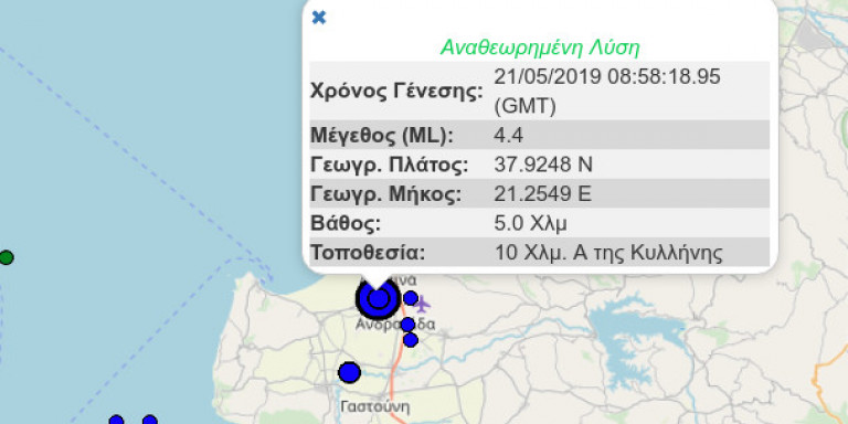 Νέα ισχυρή σεισμική δόνηση στην Ηλεία