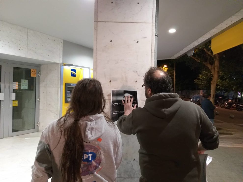 Αντιφασιστική παρέμβαση στην Καλαμάτα
