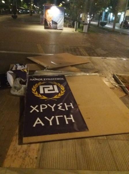 Χρυσή Αυγή: Καταγγελία για την επίθεση στο προεκλογικό περίπτερό της