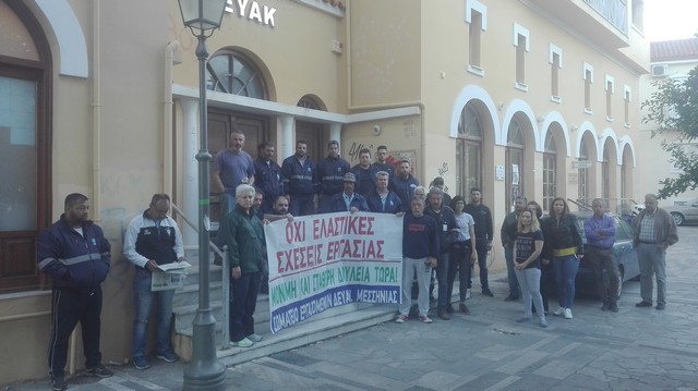 ΔΕΥΑ Μεσσηνίας: Καταγγελία για απόλυση 26 συμβασιούχων εργαζομένων