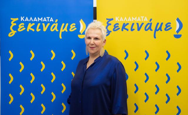 Θανάση Βασιλόπουλο στηρίζει και ο συνδυασμός «Καλαμάτα Ξεκινάμε» της Μαρίας Οικονομάκου