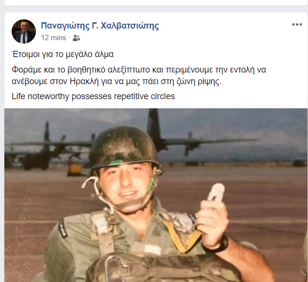 Έτοιμος να πέσει στη «μάχη» ο Π. Χαλβατσιώτης