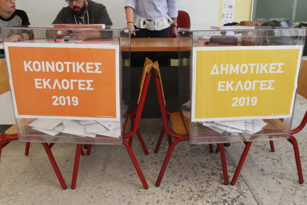 Οι σταυροί των υποψήφιων συμβούλων του Δήμου Πύλου- Νέστορος