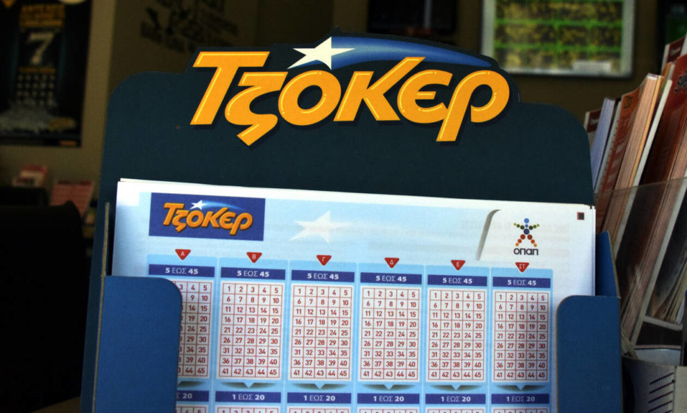 Στη Σπάρτη το Τζόκερ μοίρασε πάνω από 1.2 εκ. ευρώ