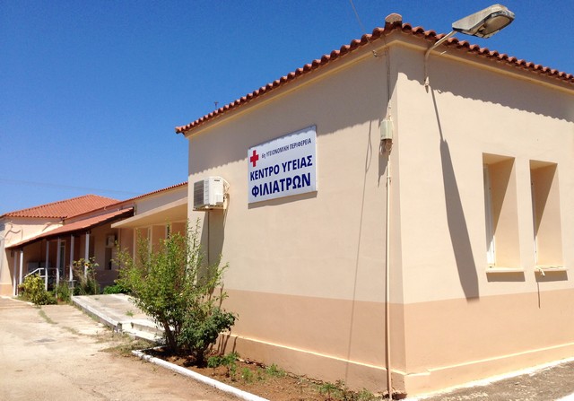Τι αλήθεια συμβαίνει με τη λειτουργία του Κέντρου Υγείας Φιλιατρών;
