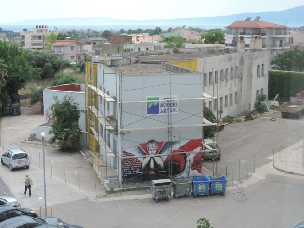 Περιφράχθηκε το νέο κτήριο της ΔΕΥΑΚ