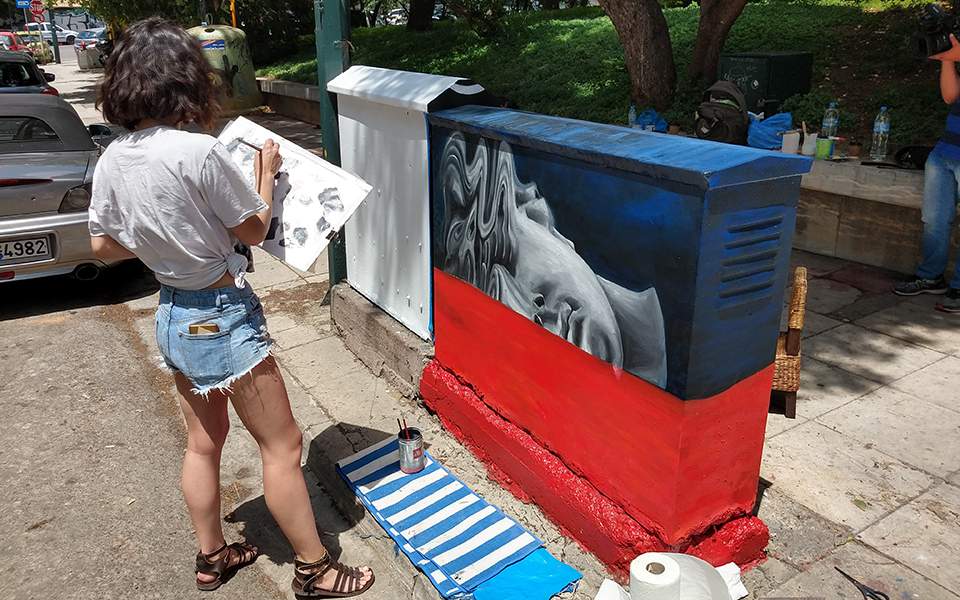 Αισιόδοξη και πολύχρωμη πόλη