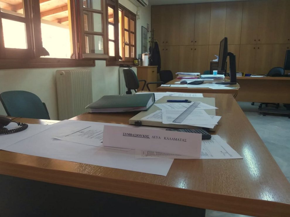 Κενά γραφεία στη ΔΕΥΑΚ μετά την απόλυση των 26 συμβασιούχων