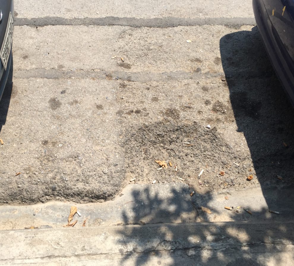 “Δώρο” ένα διάστρεμμα…