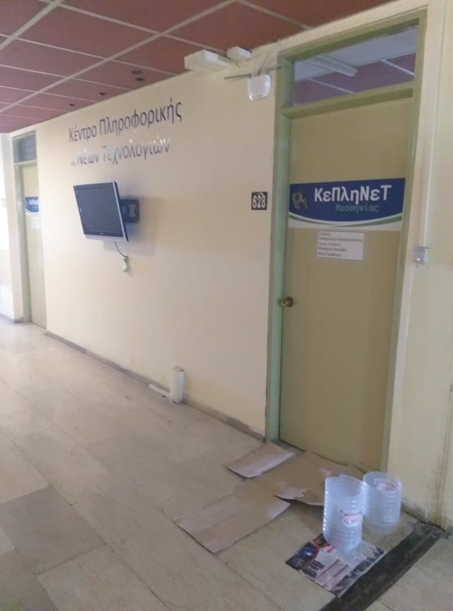 Αντιφατική εικόνα…