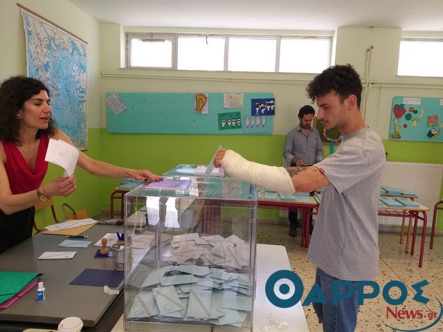 Όλα όσα πρέπει να γνωρίζετε για τη σημερινή εκλογική διαδικασία