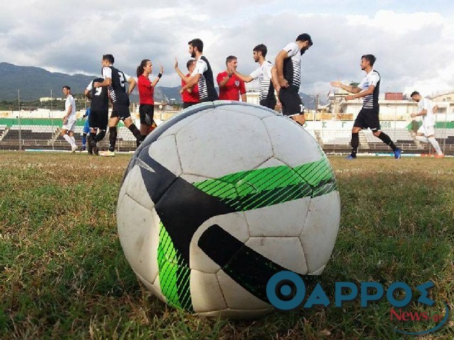 Τοπικά πρωταθλήματα Μεσσηνίας: Έως 31 Ιουλίου οι δηλώσεις συμμετοχής, 12 Αυγούστου η κλήρωση των αγώνων