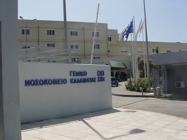 Πολλά περιστατικά στο Νοσοκομείο