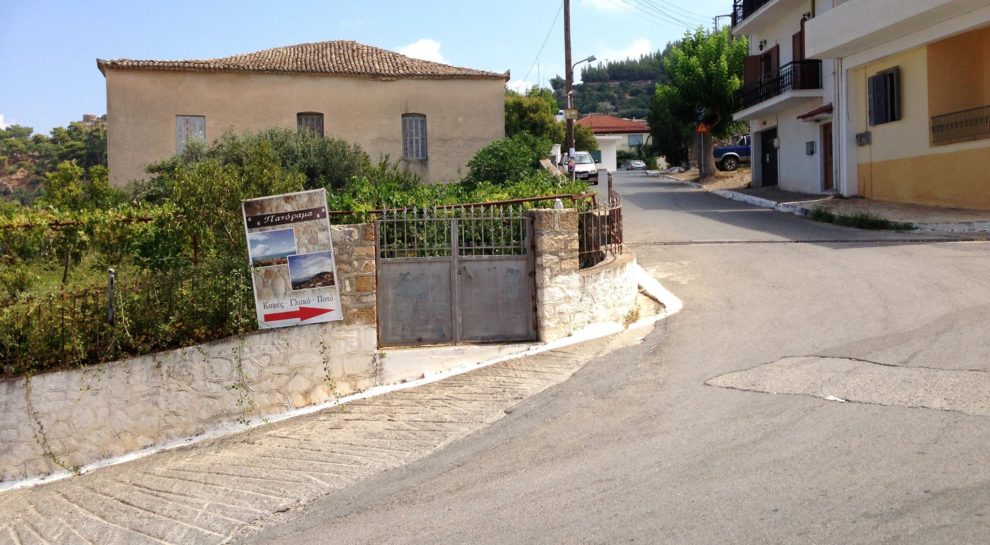 Δ.Σ. Τριφυλίας: Επικαιροποίησαν απόφαση του 2015 που έχει ακυρωθεί;