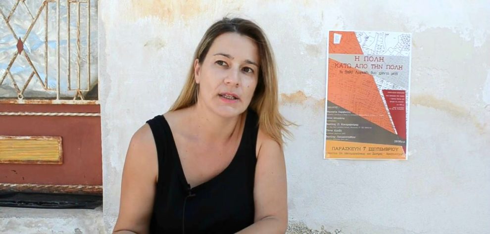 Αγαπητή Τόνια…