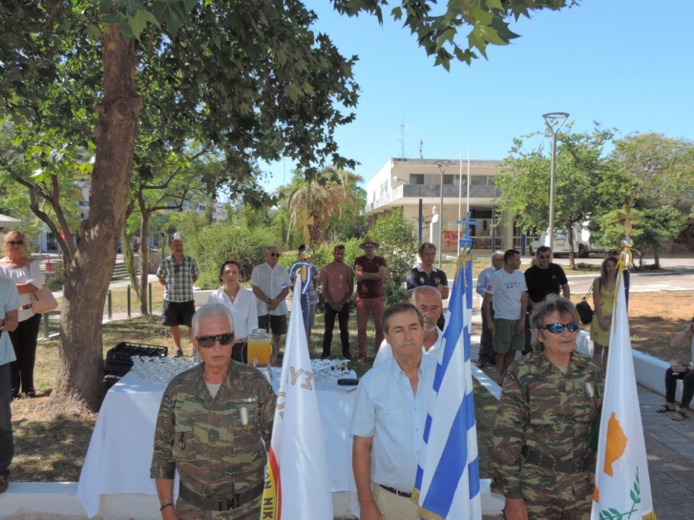 Φόρος τιμής στα θύματα και τους αγνοουμένους της Κύπρου