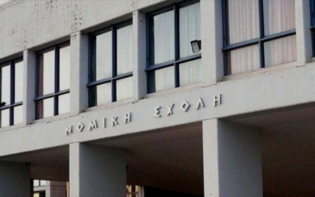 Καταργείται η διάταξη για την ίδρυση Νομικής στην Πάτρα