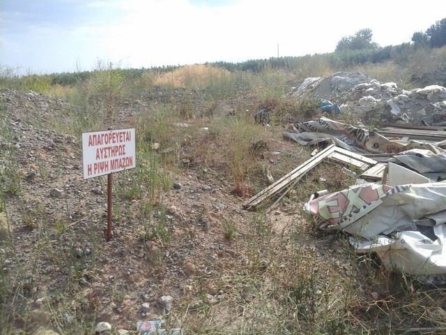 Άγρια φύση στον ποταμό Άρι –  “Βουνό” τα σκουπίδια…