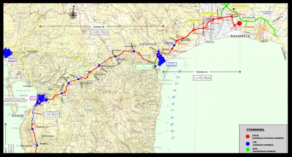 Στη β΄ φάση πέρασε ο διαγωνισμός για  το έργο-ΣΔΙΤ Καλαμάτα-Πύλος-Μεθώνη