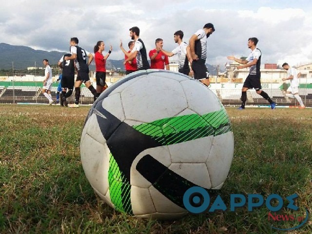 Το πρόγραμμα των αγώνων για το Κύπελλο Μεσσηνίας και των Πρωταθλημάτων Α΄, Α1 και Β΄ Τοπικής