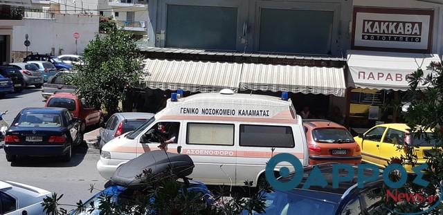 Κάνεις το σταυρό σου
