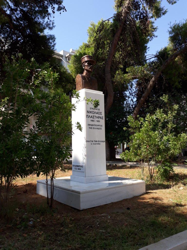 Αποκαλυπτήρια της προτομής του Νικολάου Πλαστήρα