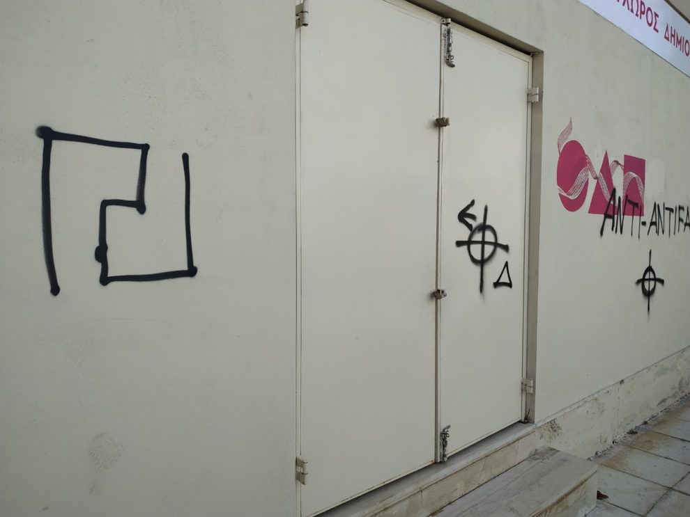 Φασιστοειδή…