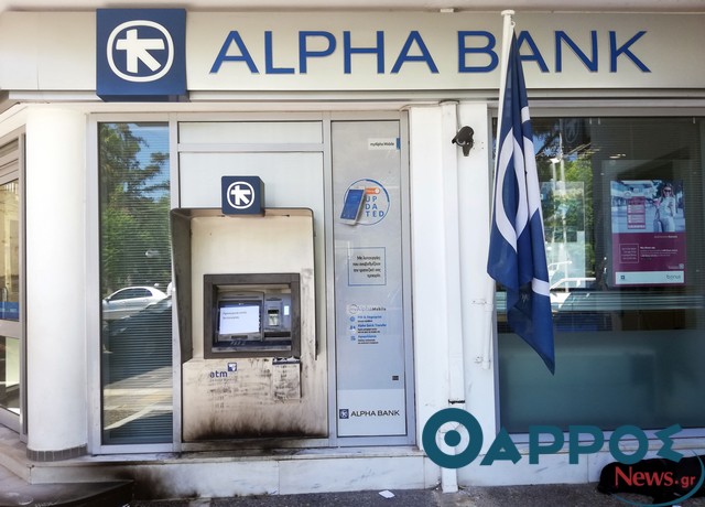 Μεσσήνη: Επιχείρησαν να ανατινάξουν το ΑΤΜ τράπεζας
