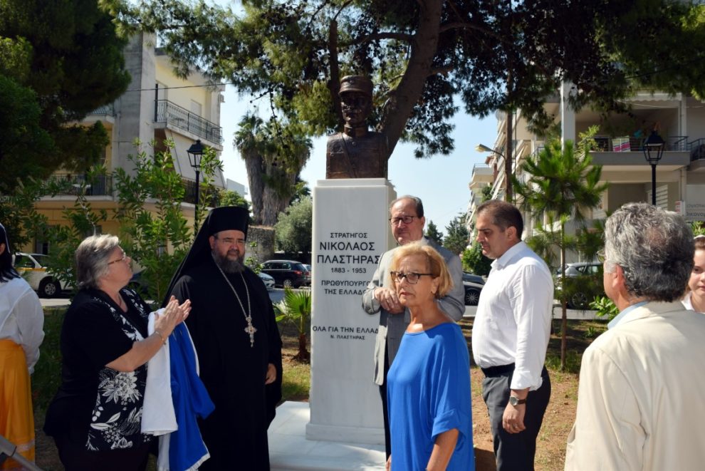 Πραγματοποιήθηκαν τα αποκαλυπτήρια της προτομής του Νικολάου Πλαστήρα στην Καλαμάτα