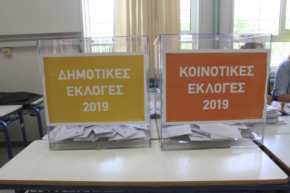 Διευκρινήσεις για την ορκωμοσία των νέων δημοτικών αρχών