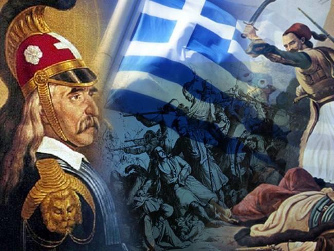 Εκδηλώσεις του Μανιατακείου Ιδρύματος για τα 200 χρόνια από την Ελληνική Επανάσταση - ΕΦΗΜΕΡΙΔΑ ΘΑΡΡΟΣ