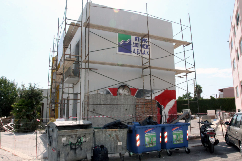 Τα φτερά της Κοινωνικής Αλληλεγγύης