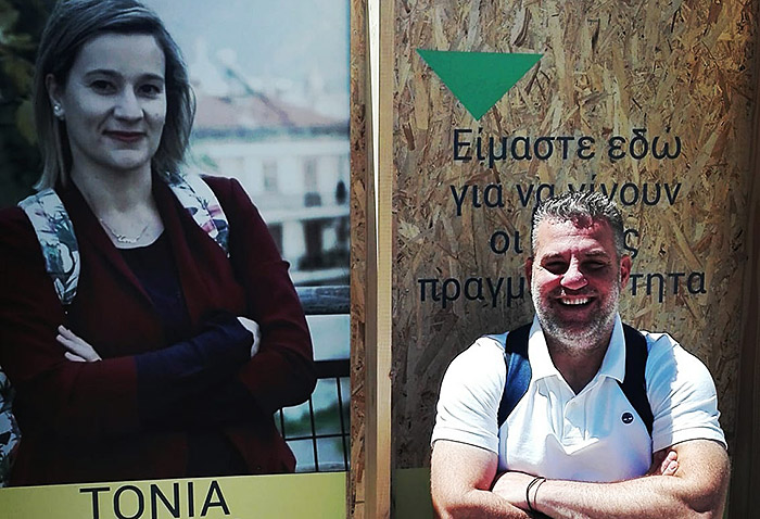 Δικαιολογημένα «απών»  ο Γιώργος Λαζαρίδης από την ορκωμοσία