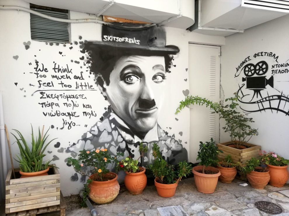 Περιοχή για… φίλημα