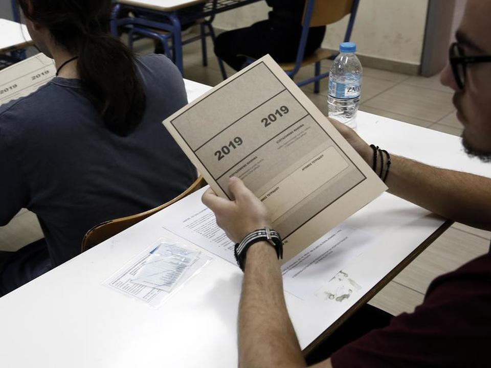 Δύο σταθμά;