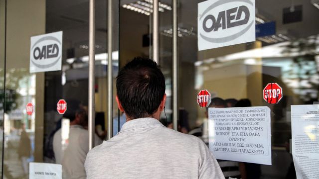 Επιδότηση έως 12.000 ευρώ για ατομική επιχείρηση από τον ΟΑΕΔ
