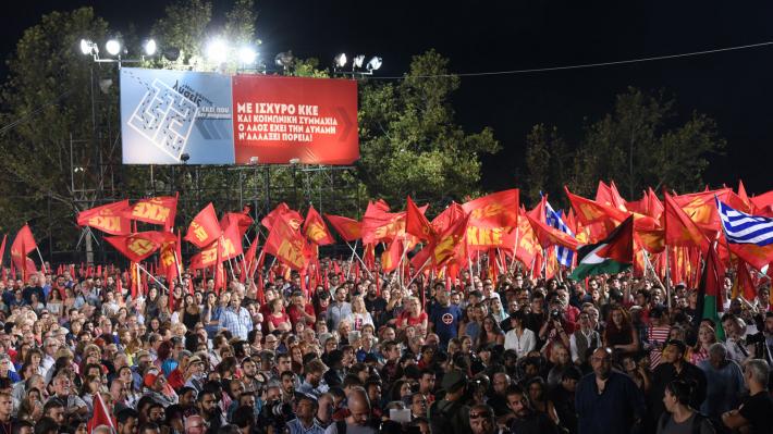 45 χρόνια έκλεισε το φεστιβάλ ΚΝΕ- Οδηγητή