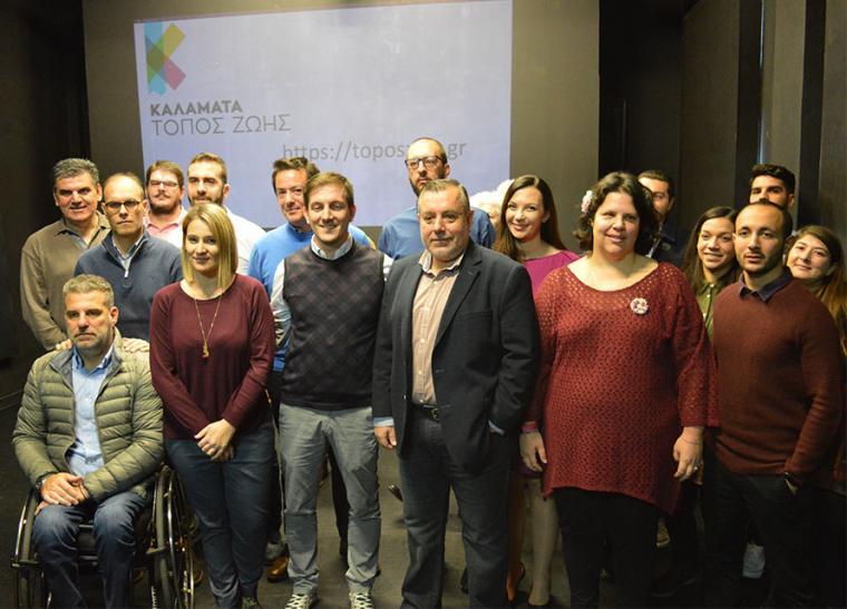 Καλαμάτα – Τόπος Ζωής: Αυτοδιοικητικά προσωπεία