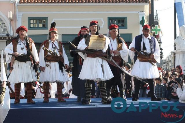 Καλαμάτα: Το πρόγραμμα του εορτασμού της 23ης Μαρτίου