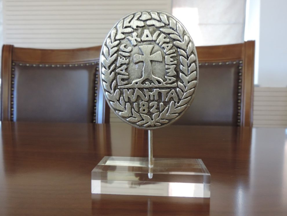 Ένα δώρο για το δήμαρχο της Σι’άν