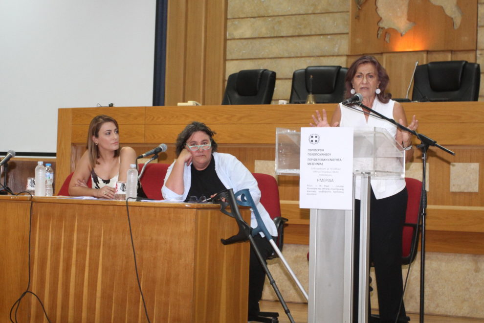 Ημερίδα στην Καλαμάτα με θέμα την υλοποίηση Εθνικής Στρατηγικής για τους Ρομά