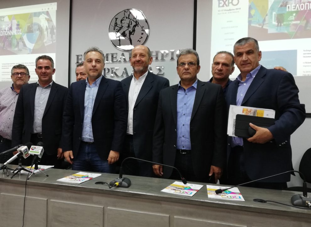 «ΠΕΛΟΠΟΝΝΗΣΟΣ EXPO»: Όλη η Πελοπόννησος μια έκθεση