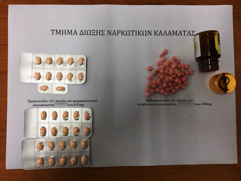 38χρονος συνελήφθη με αναβολικά