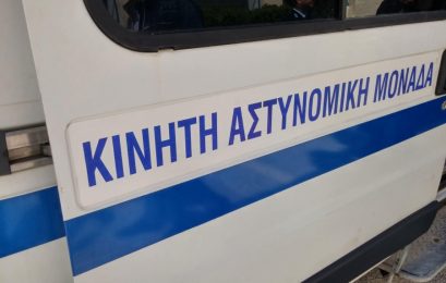 Τα δρομολόγια της Κινητής Αστυνομικής Μονάδας Μεσσηνίας