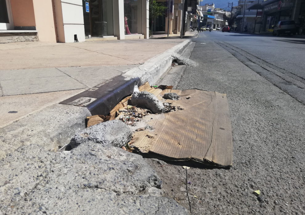 Επικίνδυνο για ατύχημα