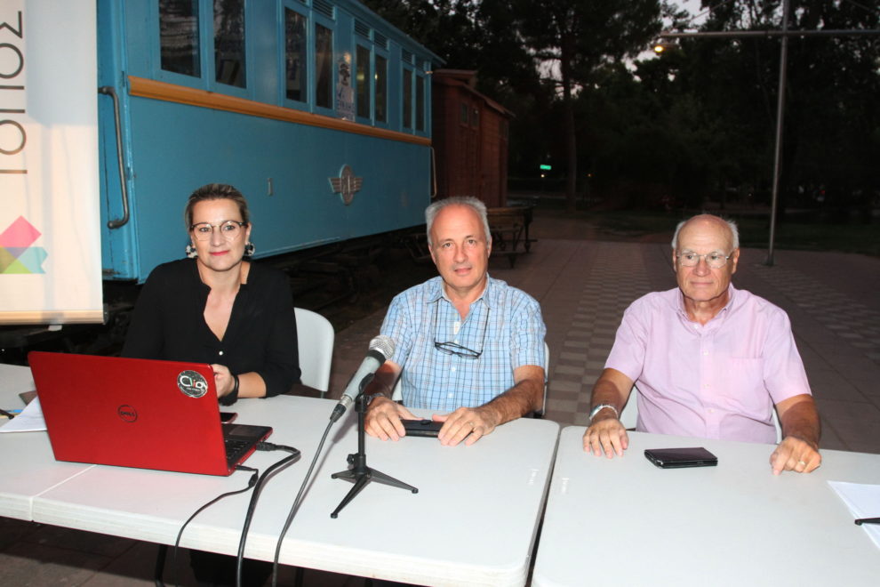 Εκδήλωση για τις φυσικές καταστροφές και την πολιτική προστασία: Όπου έσεισε, θα σείσει…  γι’ αυτό προέχει η πρόληψη