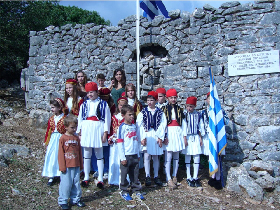 Πρόγραμμα εκδηλώσεων εορτασμού 185ης επετείου Μεσσηνιακής Επανάστασης 1834