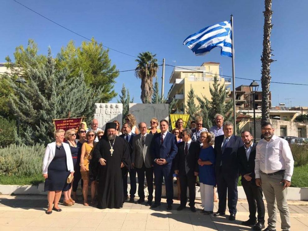 Εκδηλώσεις μνήμης για τη Μικρά Ασία προχθες στην Καλαμάτα