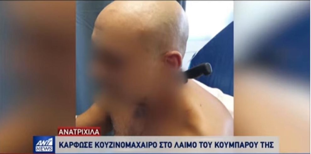 Καλαμάτα: Κάρφωσε μαχαίρι στο λαιμό του κουμπάρου της (βίντεο)